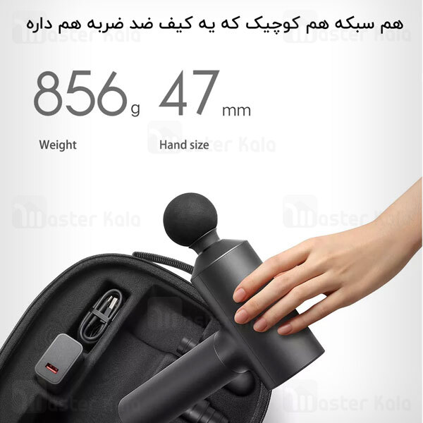 ماساژور تفنگی شیائومی Xiaomi Mijia Electric Fascia Gun Massager MJJMQ01-ZJ